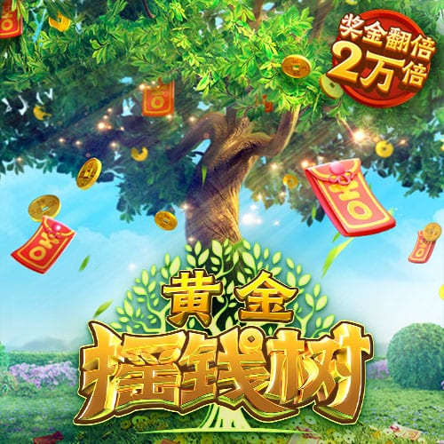 佩杜拉：那不勒斯为恩多耶开出总价近4000万欧，博洛尼亚要4500万