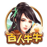 关于埃基蒂克的13件事：24